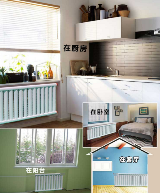 暖气片安装