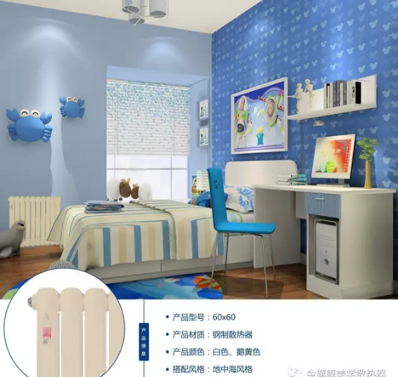 ����ů��Ƭ�۸񼰹��ߴ����