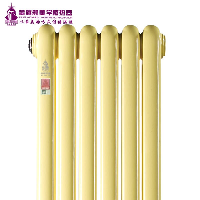 暖气片十大品牌,金旗舰暖气片