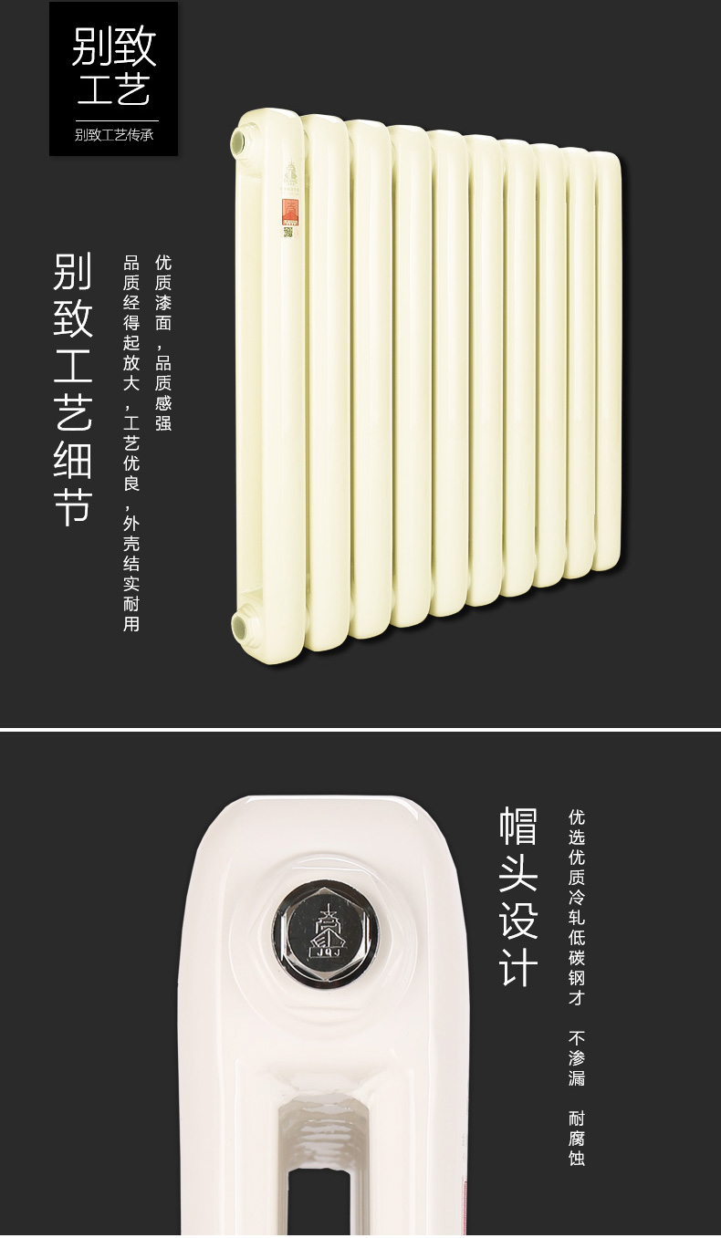 暖气片价格 暖气片价格